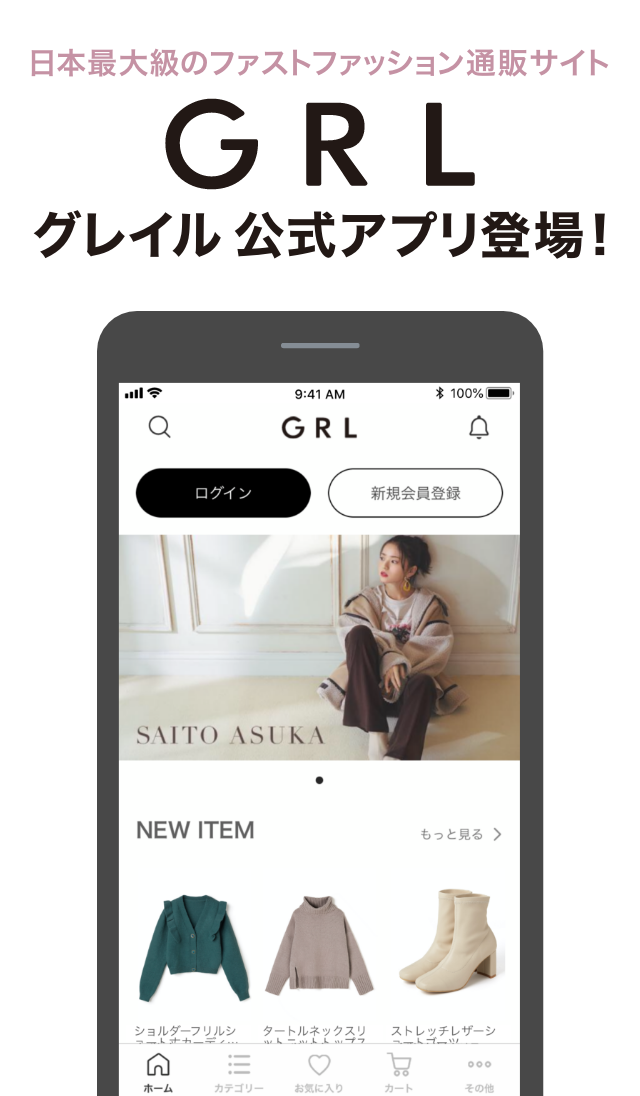 GRLグレイル / レディースファッション通販