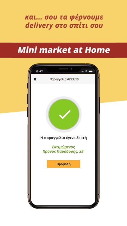 Mini market at home screenshot-3