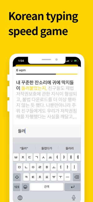 Yonsup(圖1)-速報App