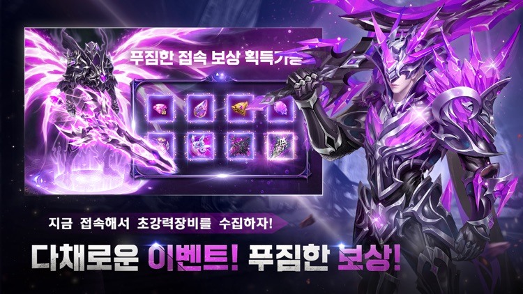 기적의 검 screenshot-4