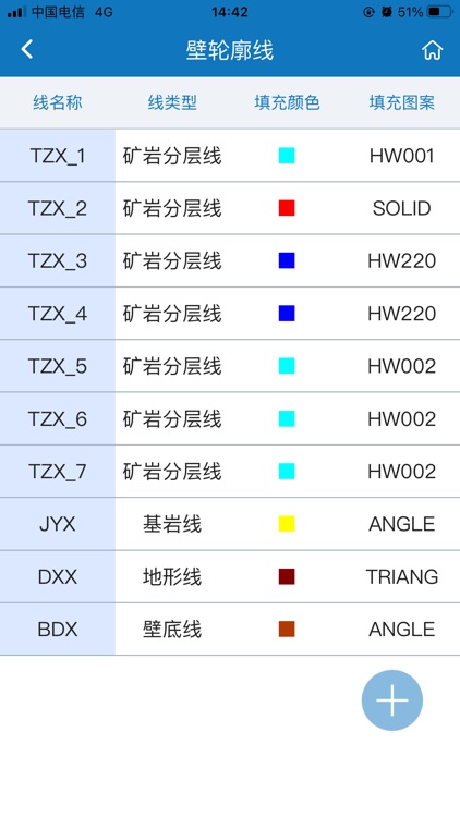 3DLogging screenshot-4