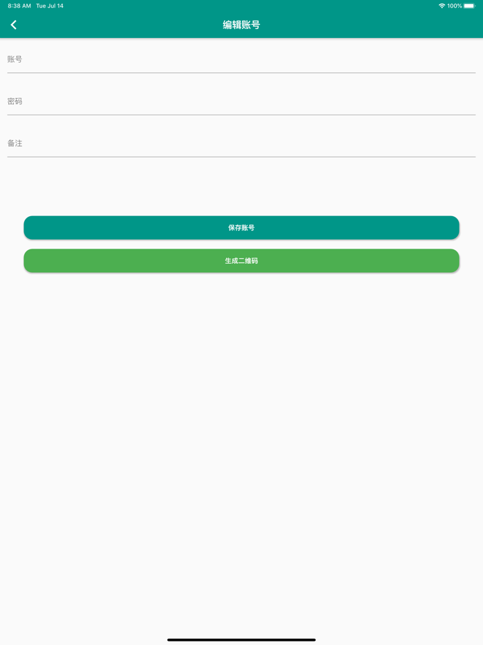 多开分身大师 - 应用分身双开助手