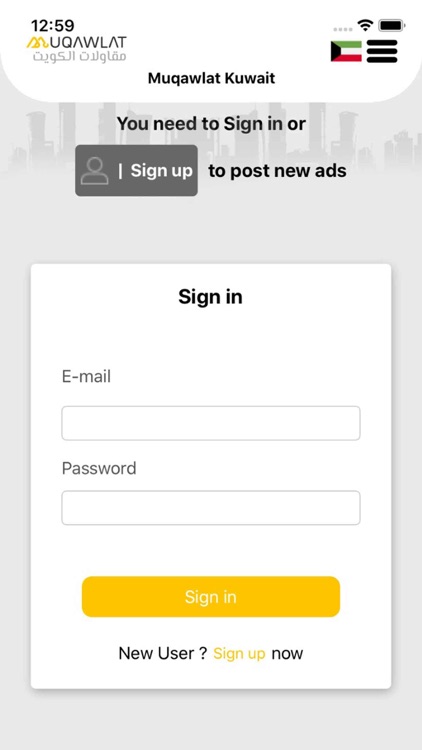 Muqawlat Kuwait screenshot-7