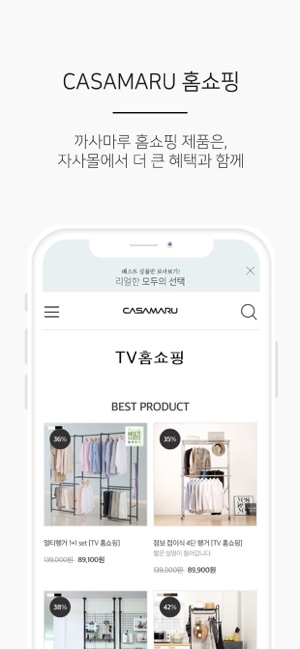 CASAMARU(圖4)-速報App