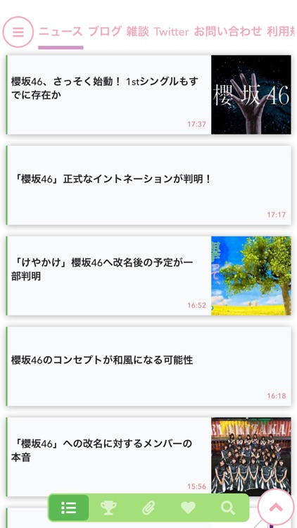 櫻坂速報 for 櫻坂46