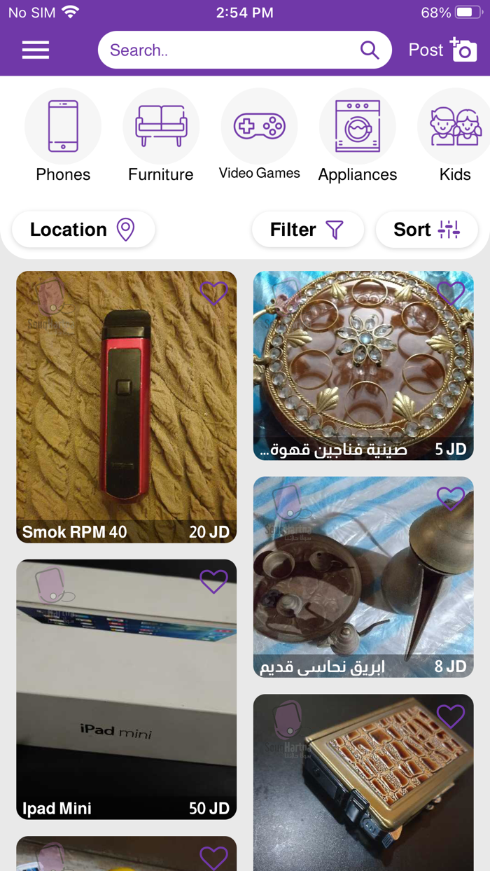 Souq Hartna - سوق حارتنا