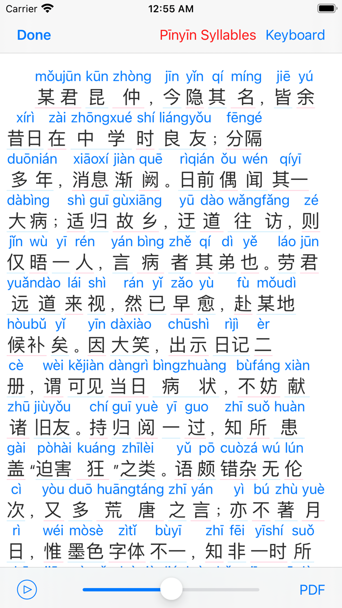 To Pinyin
