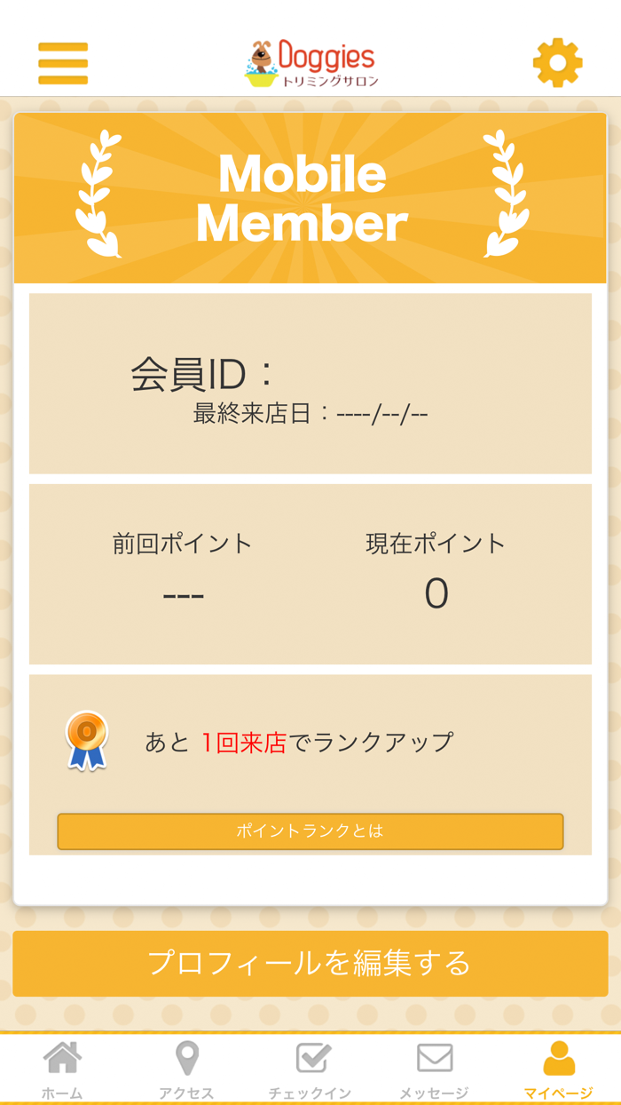 トリミングサロン Doggies