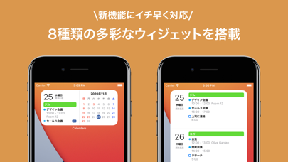 FirstSeed Calendar: カレンダー&Todoのスクリーンショット2 FirstSeed Calendar: カレンダー&Todoのスクリーンショット2