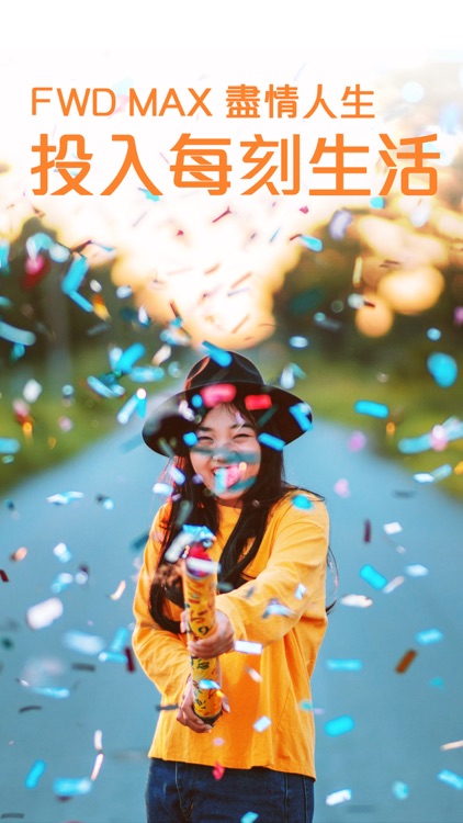 FWD MAX HK by FWD Life Insurance Company (Bermuda) Limited