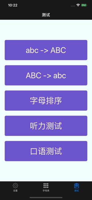 App Store 上的 英文字母 学习英语字母发音和书写入门基础教程