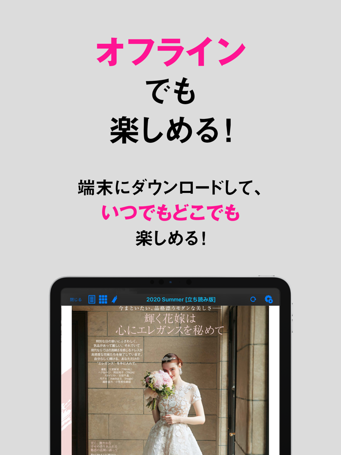 25ansウエディング 25ans Wedding