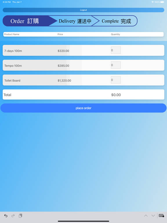 Lmsi Retail Supply Chain screenshot 3