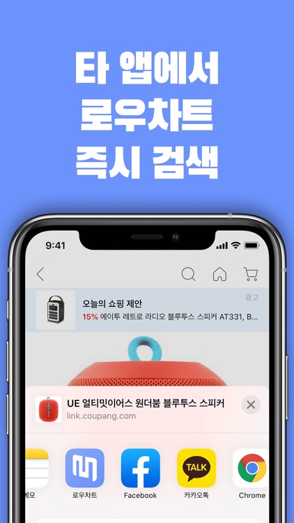 로우차트 - 가격 변동 추적 알림 screenshot-4