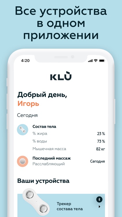 KLU