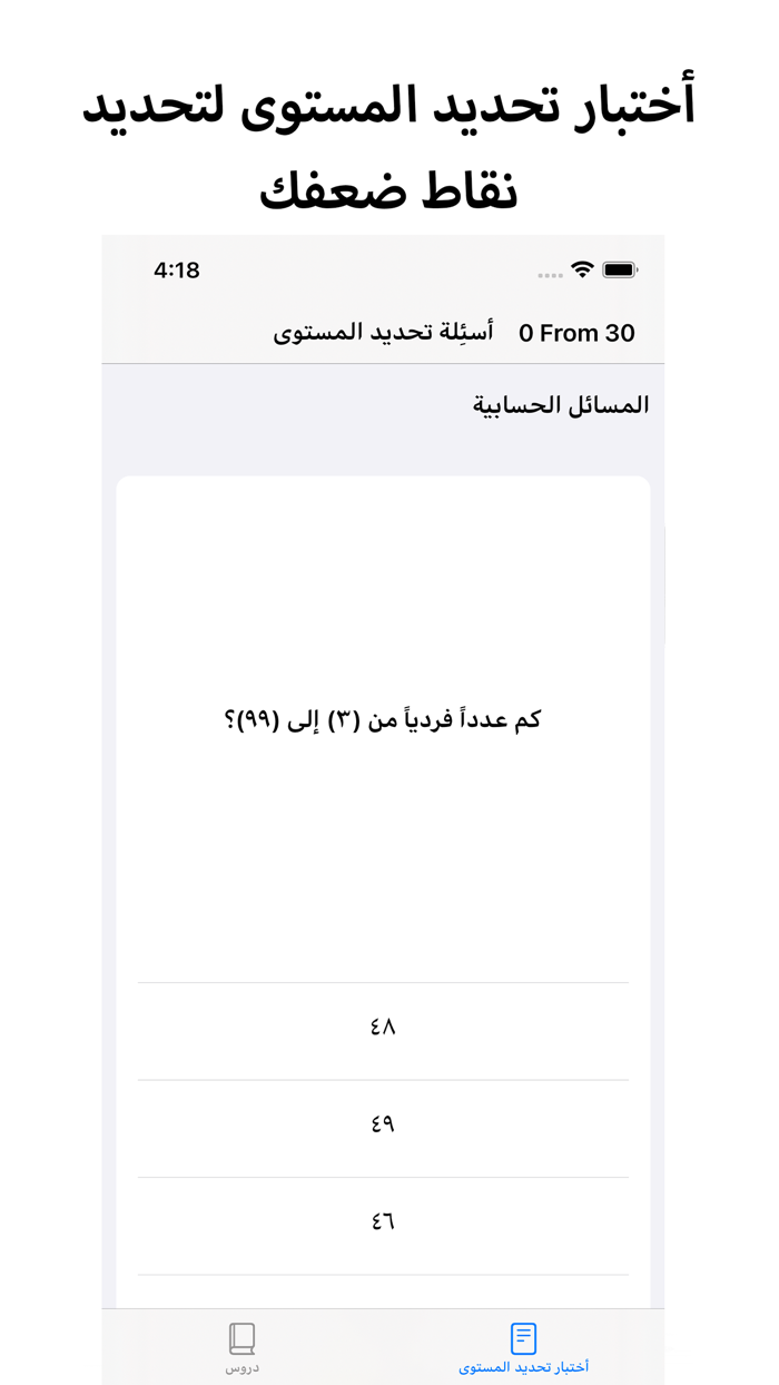 قدرات أديم