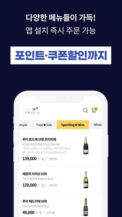 지구별여행 ing screenshot-3