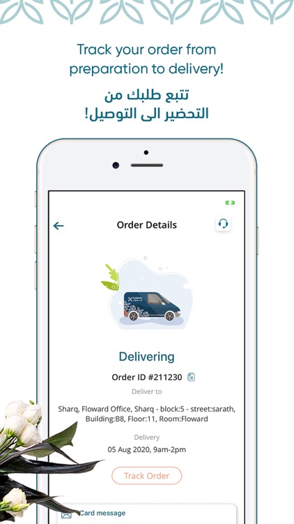 فلاورد Floward Online Flowers screenshot-5