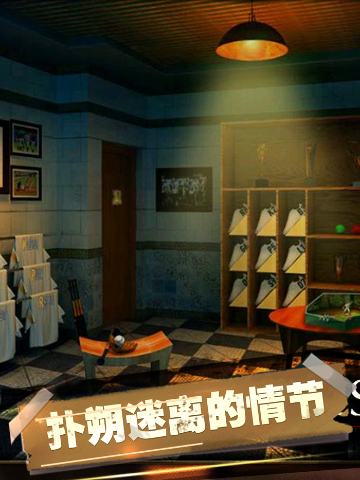 山村古墓笔记-密室逃脱类恐怖解密游戏