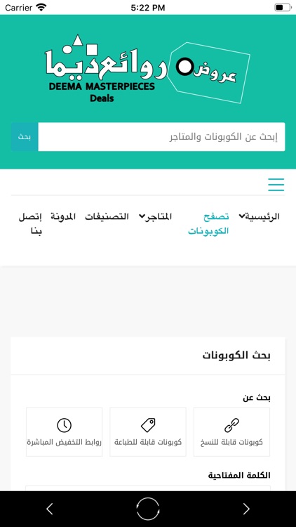 روائع ديما