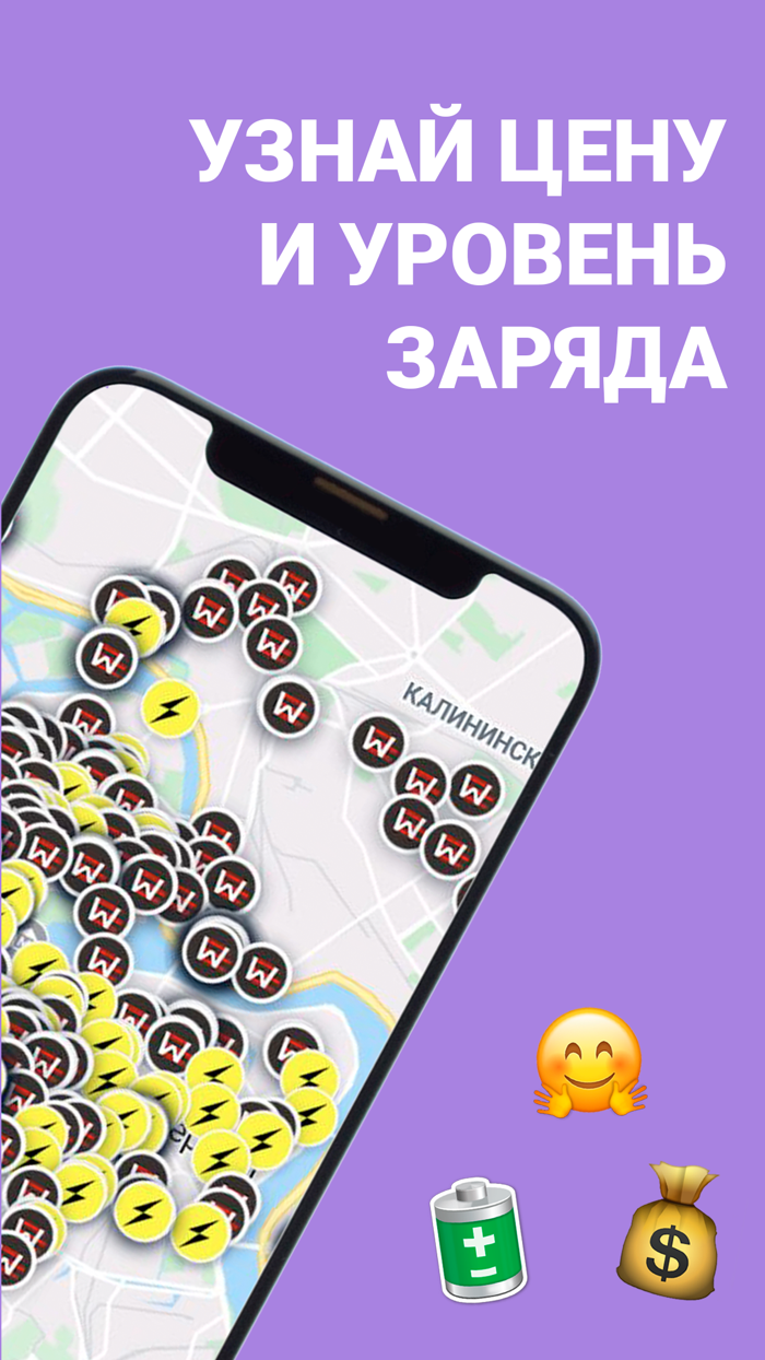 Самокат рядом - Все сервисы