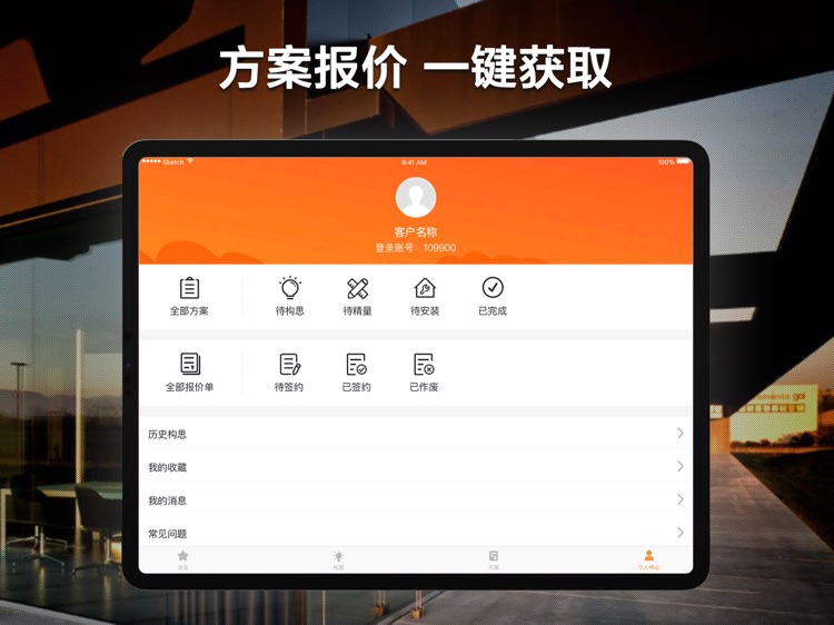 托富勒 screenshot-3