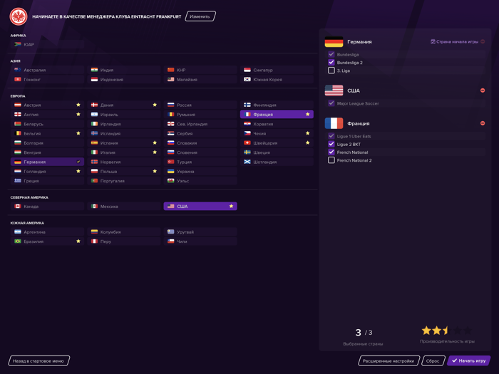Football Manager 2021 Touch