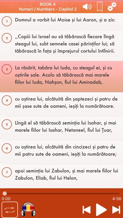 Cornilescu Biblia română Audio screenshot 3