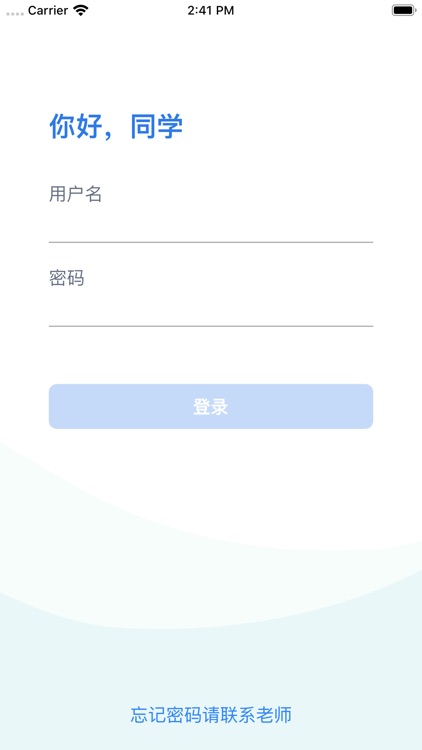 小锐作业