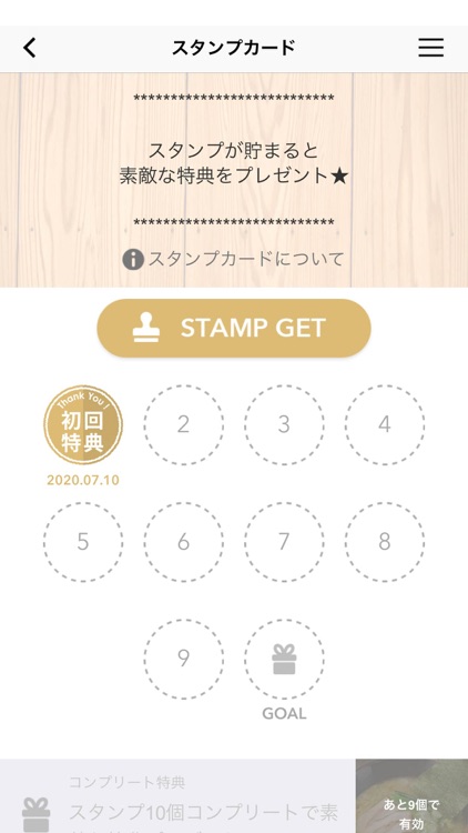 麺屋 達（めんや たつ）