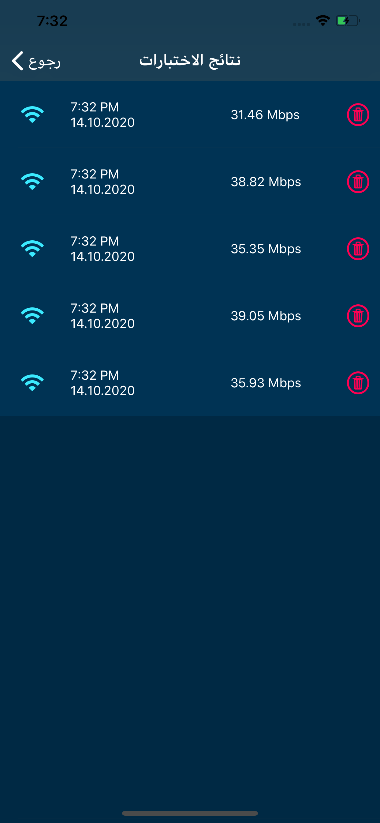 https://is3-ssl.mzstatic.com/image/thumb/PurpleSource114/v4/3f/7c/bd/3f7cbd7c-3822-8f54-83ea-8b18227c611b/f77c3ea0-d402-4e55-ae0f-30a1002d87c8_Simulator_Screen_Shot_-_iPhone_11_Pro_Max_-_2020-10-14_at_19.32.47.png/1242x2688bb.png