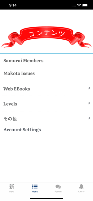 Makoto+ Learn Japanese(圖2)-速報App