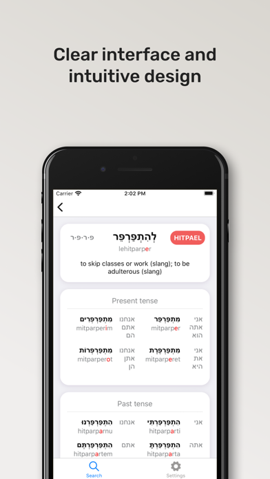 How to cancel & delete Pealim — Hebrew Verb Tables from iphone & ipad 2