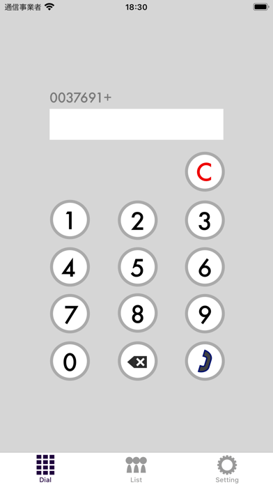 ContactEditのスクリーンショット2 ContactEditのスクリーンショット2