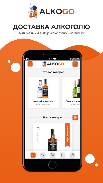 AlkoGO