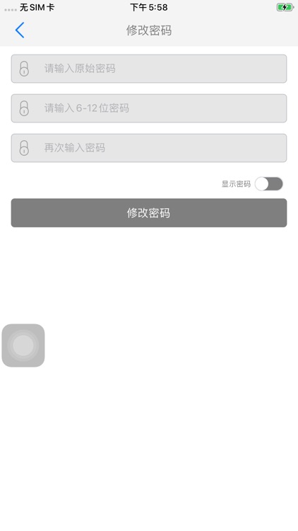 米熊家 screenshot-7