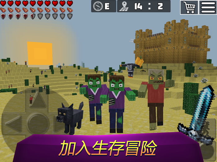 方块世界工艺-3D沙盒建筑生存游戏