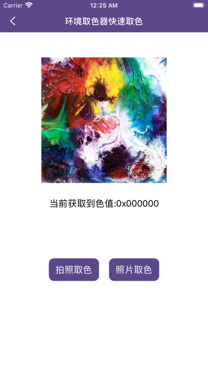 ILove便携手机工具箱