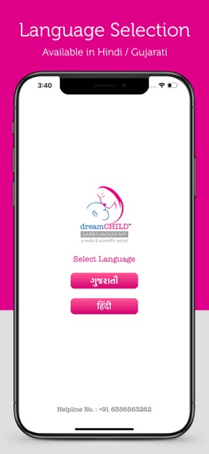 DreamCHILD - Garbh Sanskar(圖2)-速報App