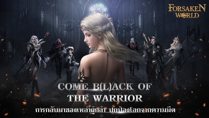 Forsaken World Mobile TH