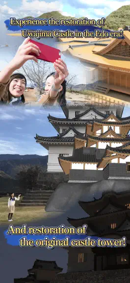 Game screenshot Uwajima Castle Reborn apk