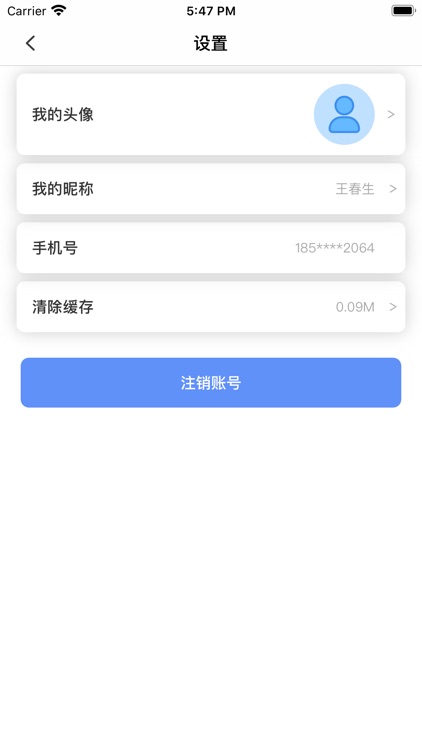 诚通信贷