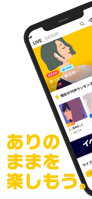 Hakuna ハクナ ゆるコミュライブ配信アプリ をapp Storeで