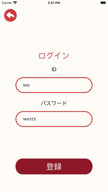 百人町Go