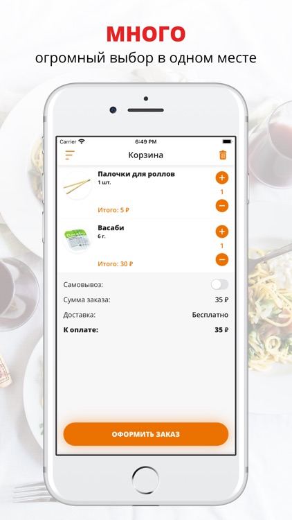 Пицца Горыныч