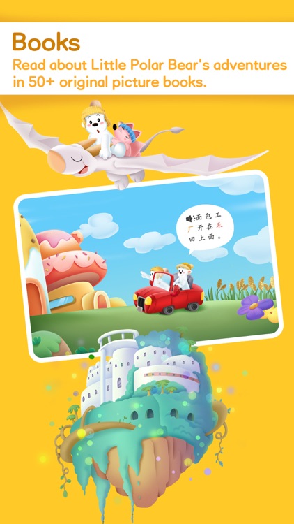 GoPlay Chinese - Kids Games screenshot-3