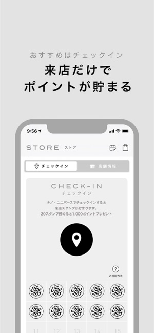 Nano Universe ナノ ユニバース 公式通販アプリ をapp Storeで