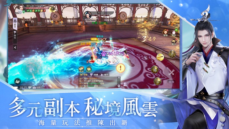 戰靈M：魔神劫 screenshot-4