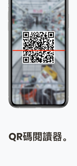 QR Code & Barcode Reader: SCNR(圖2)-速報App