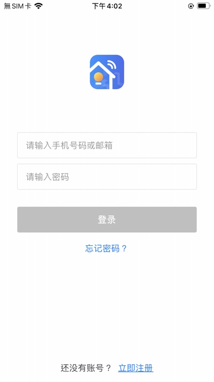 未来家